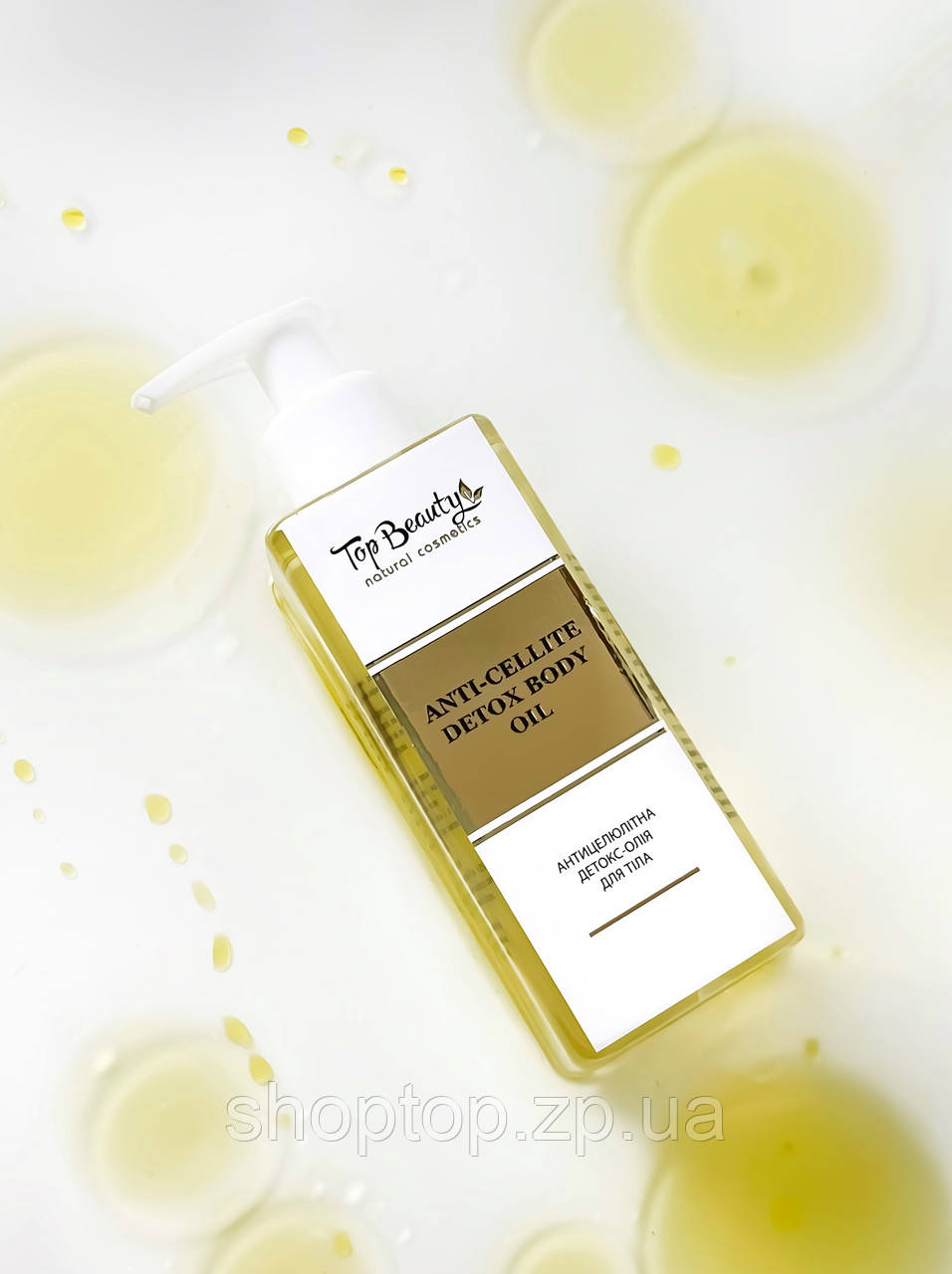 Антицелюлітна олива Detox Topbeauty