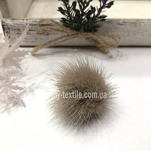 Хутряний бубон, помпон, балабон із норки Темно-бежевий 3,5-4 см