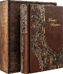 Книга "Майстер і Маргарита" Булгаков М. в шкіряній палітурці