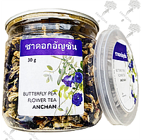 Синий чай Анчан цветы, Butterfly pea, 30г