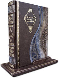 Книга "Майстер і Маргарита" Булгаков М. в шкіряній палітурці