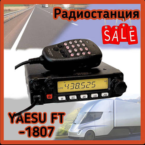 Рация для Такси купить на OZON по низкой цене