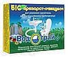 Біопрепарат Водограй + руйнівник жиру сухий 30 г