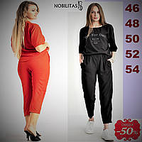 Жіночий легкий спортивний костюм — Nobilitas, спортивні штани, футболка.