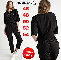 Женский легкий спортивный костюм двойка - Nobilitas, спортивные штаны, футболка. Черный