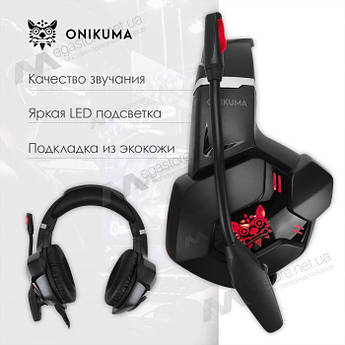 Ігрові навушники Onikuma K11 з мікрофоном та підсвіткою геймерські навушники