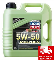 Масло Liqui Moly Molygen 5W-50 4л. 2543