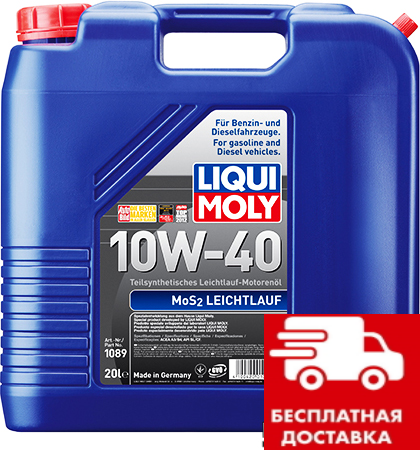 Liqui Moly MoS2 Leichtlauf 10W-40 20 л (з молібденом) 1089