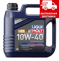 Liqui Moly Optimal Diesel 10W-40 4л 3930