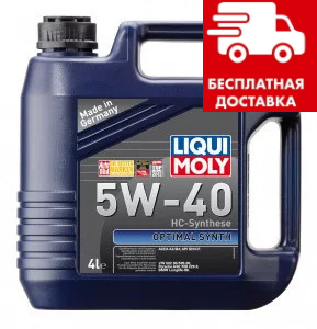 Масло Liqui Moly Optimal Synth 5W-40 4л 3926, фото 1