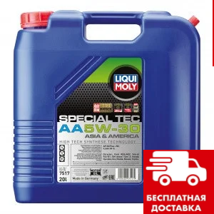 Liqui Moly Special Tec AA 5W-30 20л 7517, фото 1