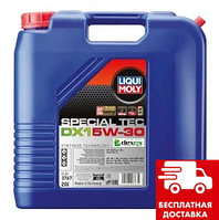 Масло Liqui Moly Special Tec DX1 5W-30 20л. 3767