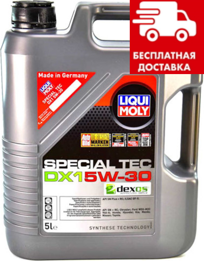 Масло Liqui Moly Special Tec DX1 5W-30 5л. 20969, фото 1
