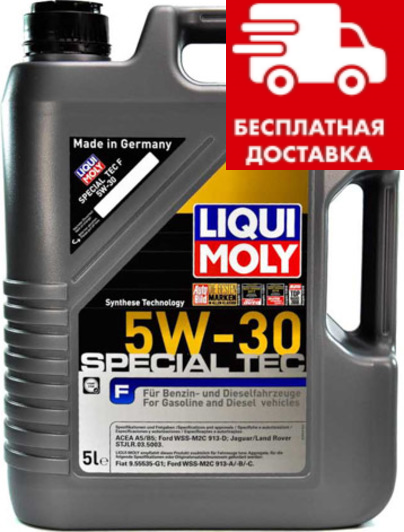 Масло Liqui Moly Special Tec F 5W-30 5л. 8064, фото 1