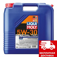 Масло Liqui Moly Special Tec LL 5W-30 20л 1194