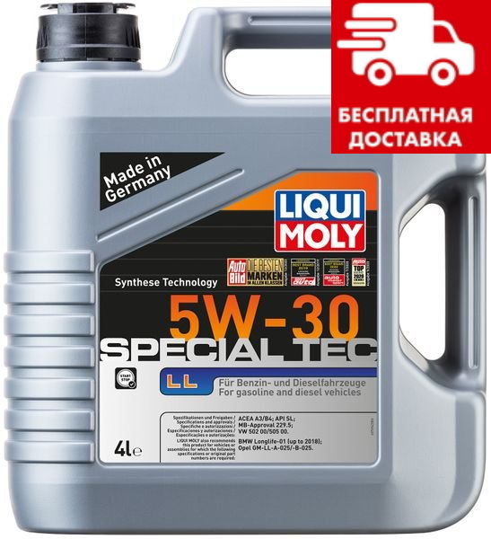 Liqui Moly Special Tec LL 5W-30 4л 7654