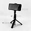 Монопод Selfie Stick Tripod For Borofone BY7 для телефону смартфона з блютуз кнопкою пультом селфи палиця, фото 6