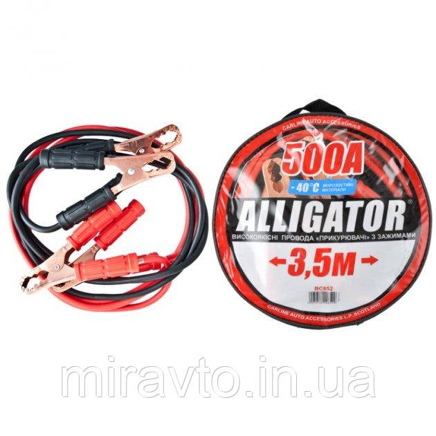 Пускові Проводу 500А 3,5 м "Alligator" (BC652) ! Сумка, фото 1