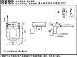 Електронна кришка для унітаза TOTO Washlet 4732, фото 5