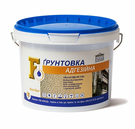 Ґрунтовка кварцова «Адгезійна», 4 кг