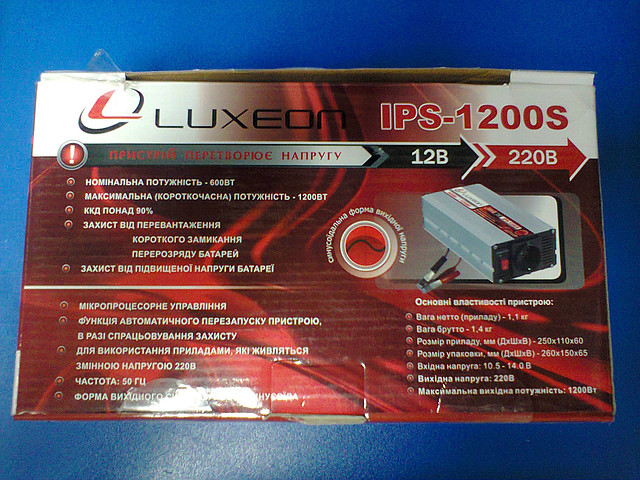 LUXEON IPS-1200S