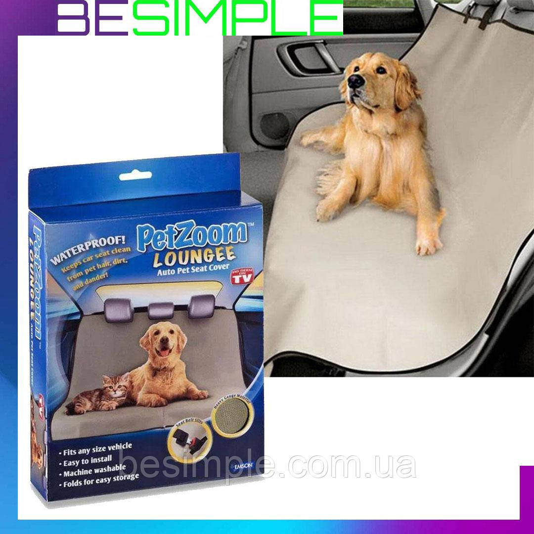 Килимок для тварин автомобільний Pet zoom loungee | Чохол на автомобільне сидіння для домашніх тварин