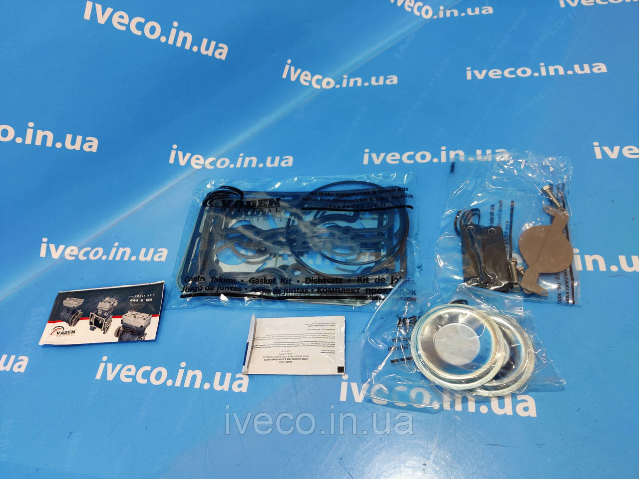 Комплект ремонтний прокладки з клапанами WABCO, RVI Magnum DXI 4127040010, фото 1