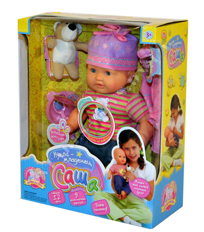 Лялька інтерактивна "Дівчата - матері" - "Саша" 5242 з ведмедиком, ворушить губами, говорить, співає, їсть.