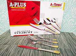 Набір столових приладів