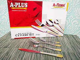 Столові прилади