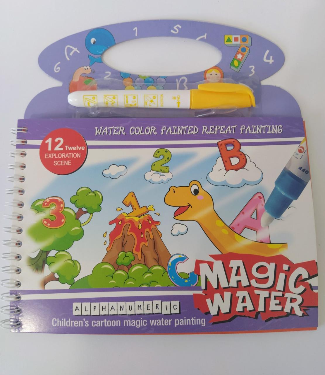 Багаторазове водне розмальовування з фломастером ⁇ Розмальовки водні багаторазові ⁇ Водяні розмальовки, фото 1