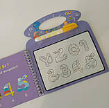 Багаторазове водне розмальовування з фломастером ⁇ Розмальовки водні багаторазові ⁇ Водяні розмальовки, фото 2