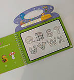 Багаторазове водне розмальовування з фломастером ⁇ Розмальовки водні багаторазові ⁇ Водяні розмальовки, фото 3