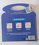 Багаторазове водне розмальовування з фломастером ⁇ Розмальовки водні багаторазові ⁇ Водяні розмальовки, фото 6