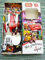 Набір дитячих столових приладів | Ложка вилка дитячий набір | Дитячий набір столових приладів | Тачки Маквин