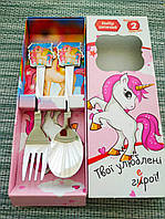 Набір дитячих столових приладів | Ложка вилка дитячий набір | Дитячий набір столових приладів |