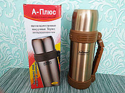 Термос A-plus 1. 0 л