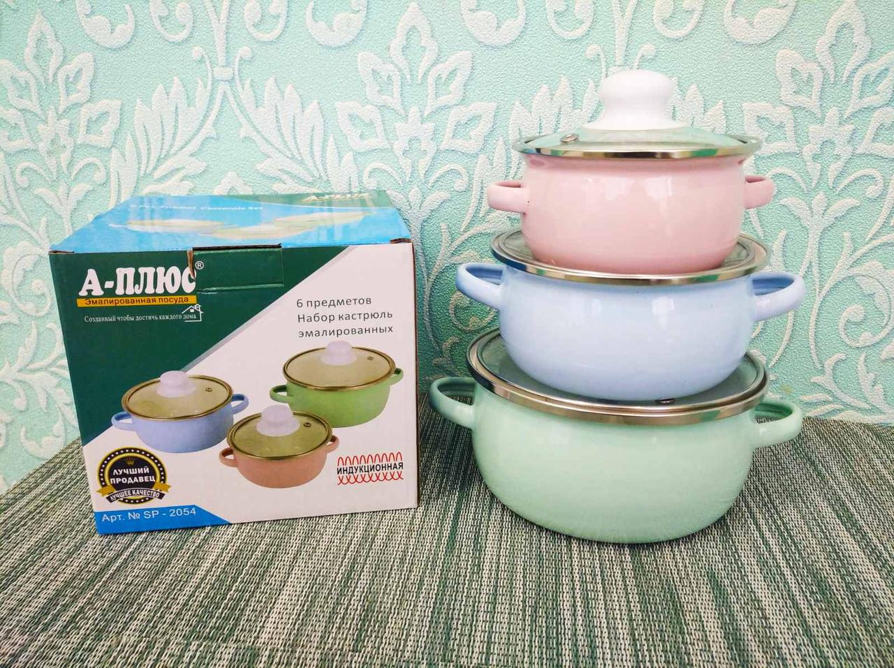 Набір емальованих каструль 3 шт. набір каструль | Набори каструль, фото 1