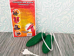 Електросушарка для взуття  ⁇  Сушарка для взуття  ⁇  Сушарка для взуття  ⁇  Електросушарка для взуття