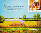 Картина по номерах на полотні Повітряні кулі, 40*50 (в коробці) | Картина за номерами | Картини за номерами |, фото 6