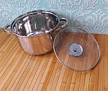 Каструля з нержавіючої сталі з капсульної дном 1,4 л А-плюс| Каструля з нержавіючої сталі | Кастрюля |, фото 3