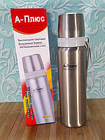 Термос A-plus 650 мл