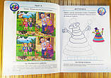 Тести малюкам 5+ років з ігровими завданнями "Пегас" | Тестові завдання для дітей 5 років | Тести |, фото 5