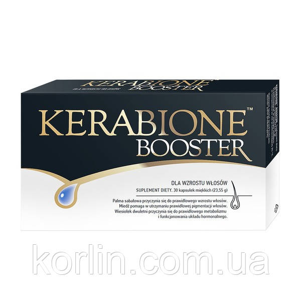 Комплекс Від Випадання і для зміцнення Волосся Kerabione Booster 30 капсул Швейцарія Доставка з ЄС