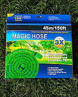 Шланг для поливання MAGIC HOSE 45 м поливальний розтягувальний з розпилювачем