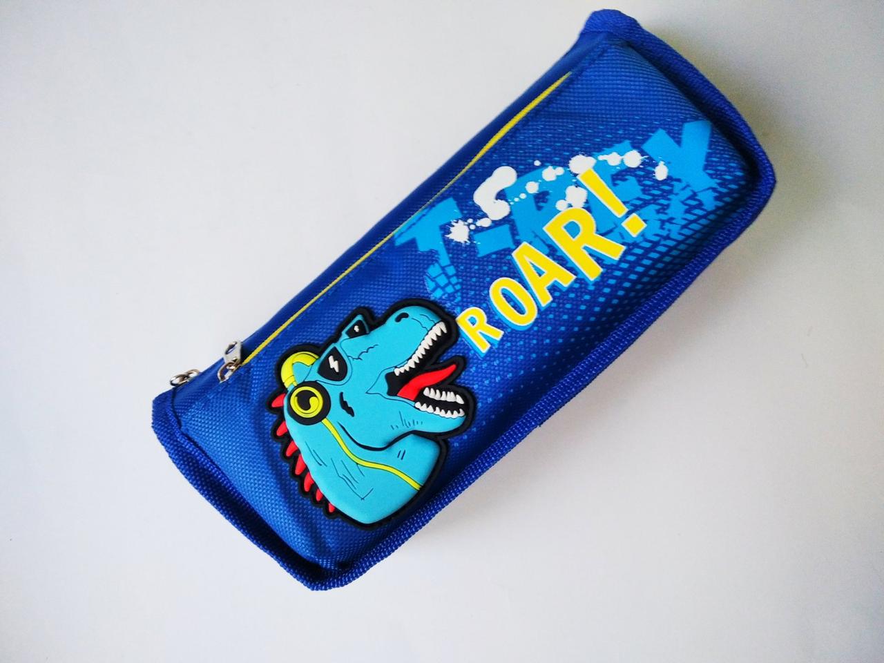 Пенал-косметичка 68042 "Roar" 21х10х5см | пенал для хлопчика | пенал |, фото 1