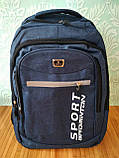 Шкільні рюкзаки | Шкільний портфель | Портфель | Ранець | Ранці | Рюкзак спортивний | Рюкзак в дорогу |, фото 2