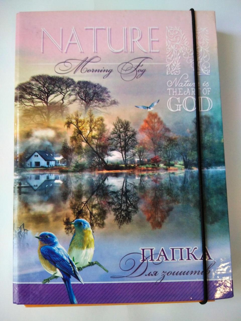 Папка для зошитів на резинці Nature | Папка для зошитів |, фото 1