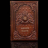 Книга скринька "48 законів влади" статусний діловий подарунок преміумкласу, фото 2