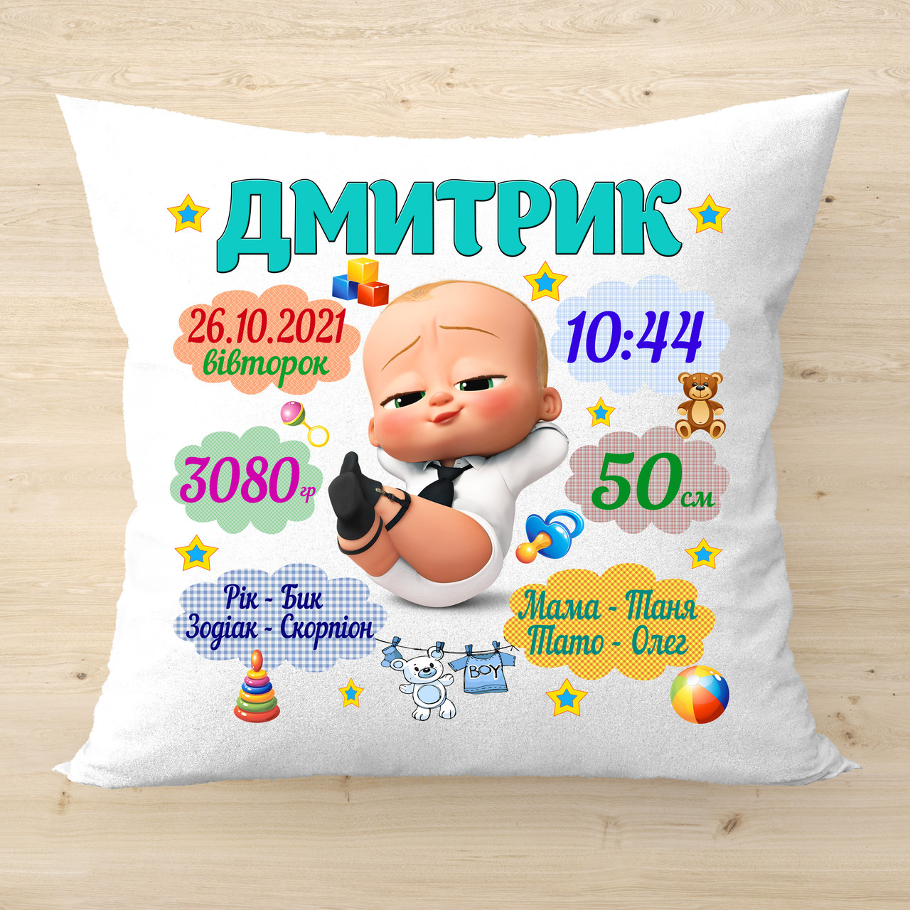 Подушка з метрикою дитини, оригінальний подарунок хлопчику